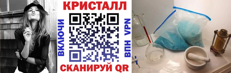 АМФЕТАМИН VHQ Зеленокумск