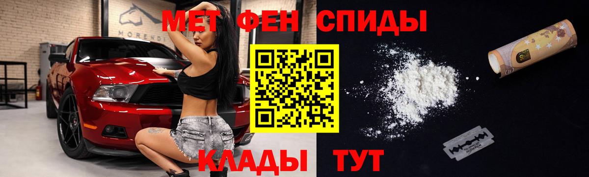 АМФ  Амфетамин 98%  Вход с VPN  АМФЕТАМИН  Зеленокумск 