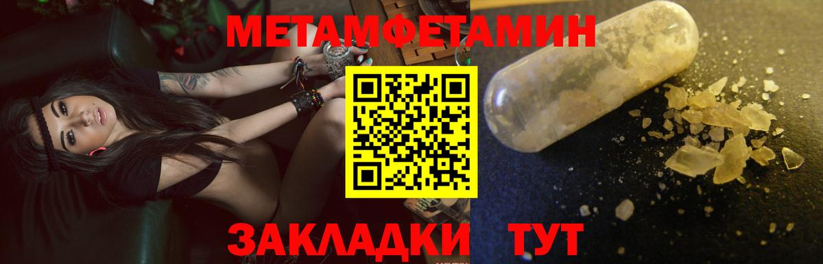 АМФЕТАМИН VHQ Зеленокумск
