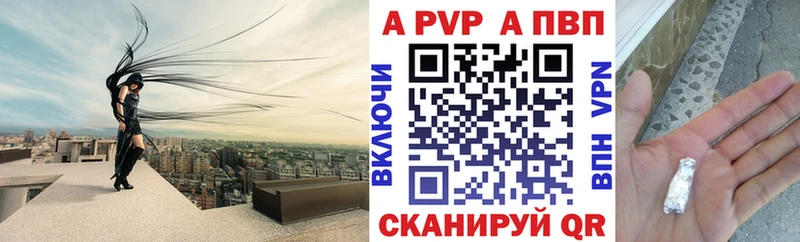 где купить наркоту  площадка состав  A PVP VHQ  Зеленокумск 