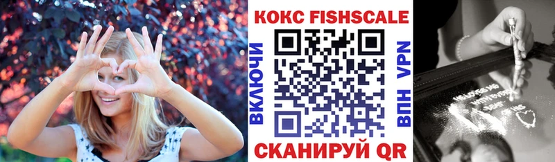 COCAIN Эквадор Зеленокумск