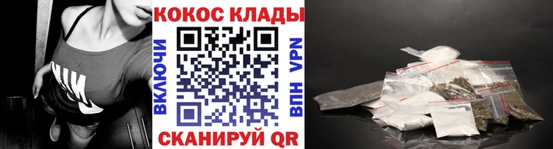 как найти Зеленокумск КОКАИН 97%