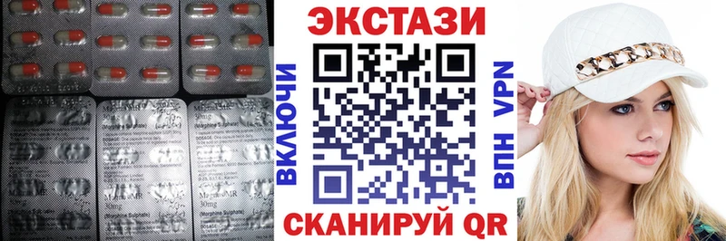 Ecstasy 280мг  Зеленокумск 