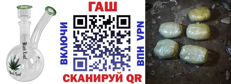 Гашиш хэш  цены наркотик  Зеленокумск 