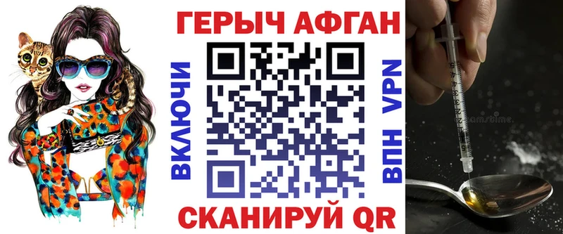 мега как зайти  Зеленокумск  Героин хмурый 