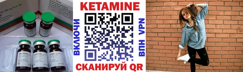 Кетамин ketamine  Зеленокумск 