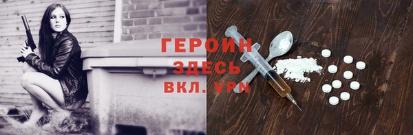 кокаин VHQ Абдулино