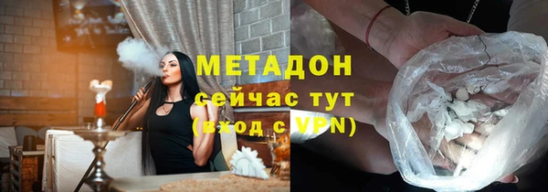 экстази Абинск