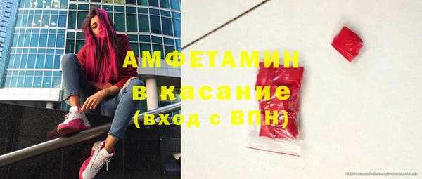 экстази Абинск