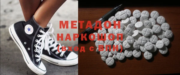 кокаин VHQ Абдулино