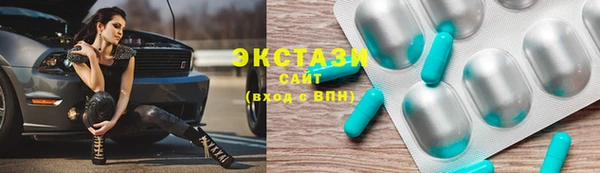 кокаин VHQ Абдулино
