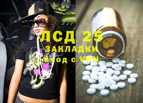 mdpv Абаза