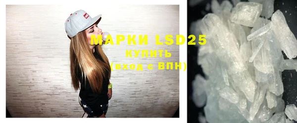 кокаин VHQ Абдулино