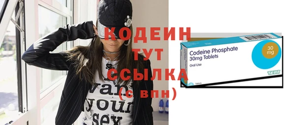 экстази Абинск