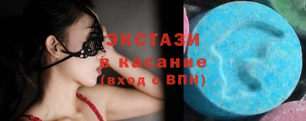 mdpv Абаза