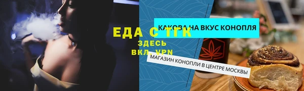 дмт Алексин