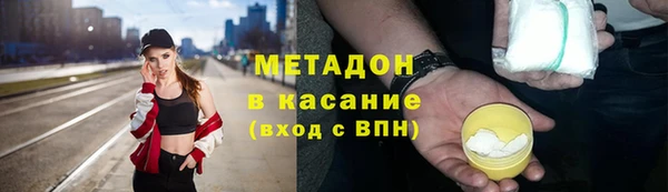 mdpv Абаза