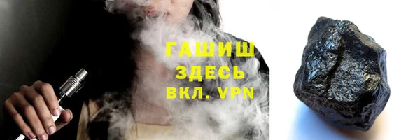 кокаин VHQ Абдулино