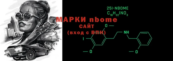 кокаин VHQ Абдулино