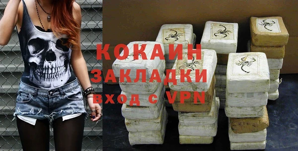кокаин премиум Алзамай
