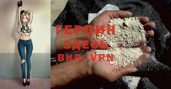 кокаин VHQ Абдулино