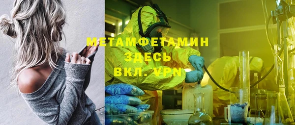 mdpv Абаза