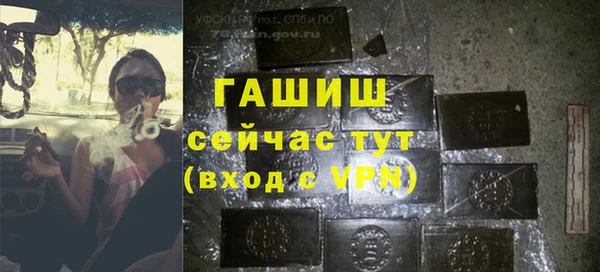 mdpv Абаза