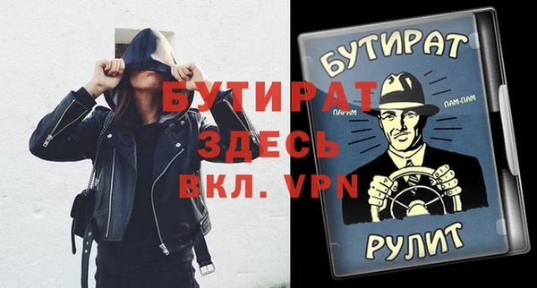 экстази Абинск