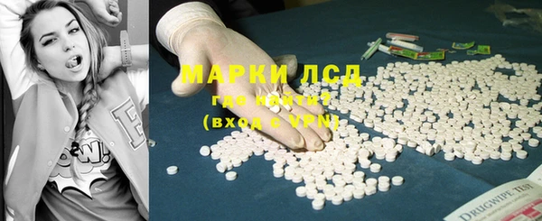 экстази Абинск