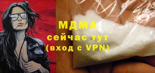 кокаин премиум Алзамай