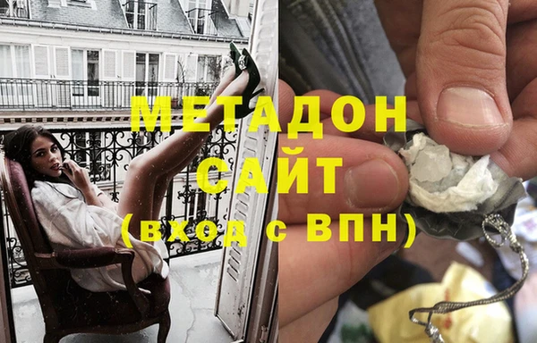 экстази Абинск