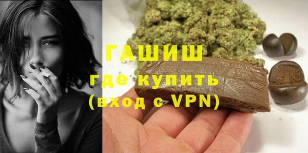 кокаин VHQ Абдулино