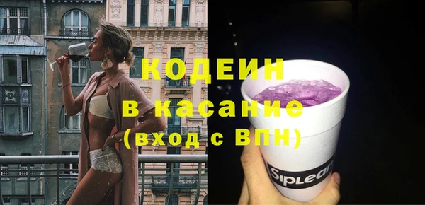 экстази Абинск