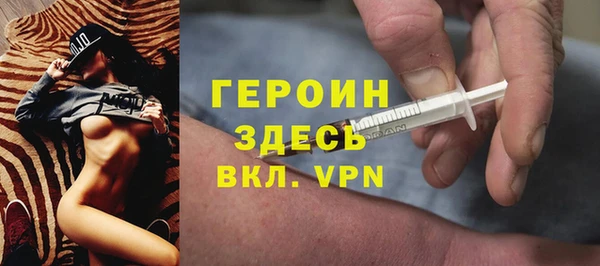 кокаин VHQ Абдулино
