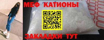 соль ск Гай