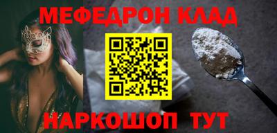 соль ск Гай
