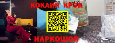соль ск Гай