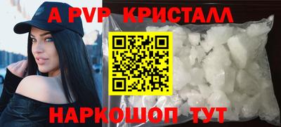 соль ск Гай