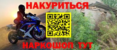 соль ск Гай