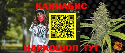 соль ск Гай