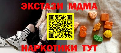 соль ск Гай