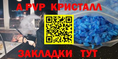 спиды Гагарин