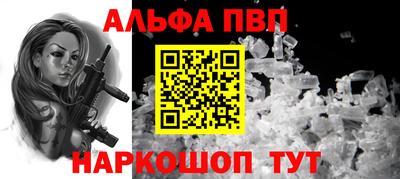 соль ск Гай