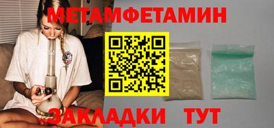 соль ск Гай