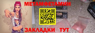 соль ск Гай