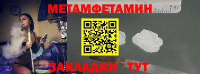 соль ск Гай