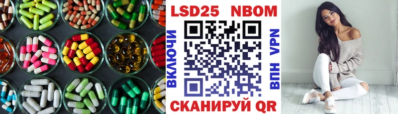 Лсд 25 экстази ecstasy Зеленокумск