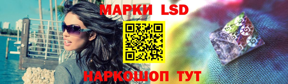 LSD-25 экстази кислота  Вход с VPN  LSD-25 экстази ecstasy  Зеленокумск 