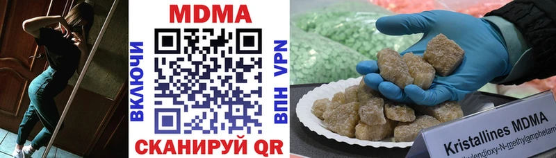 MDMA кристаллы OMG маркетплейс Зеленокумск