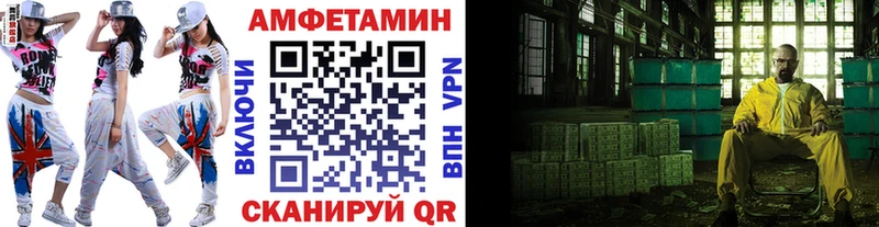 Первитин витя  сколько стоит  Зеленокумск 